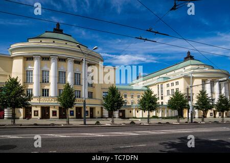 Estonia, Tallinn, Estonian Concert Hall, exterior Stock Photo