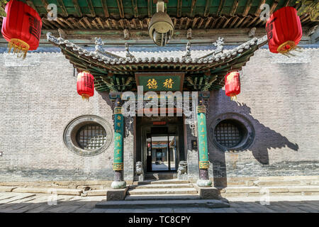 Cao Jia compound in Taigu County, Shanxi Province, also known as Sanduo Hall, more than three is multi-son, multi-blessing, multi-longevity. Stock Photo