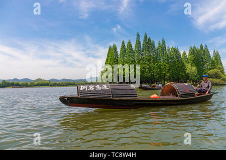 Keqiao Ke Yan Scenic Area, Shaoxing Stock Photo