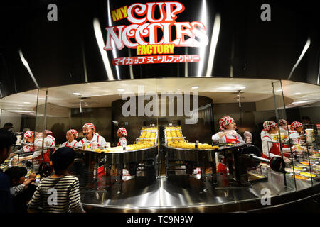 The Cup Noodle workshop at the Cup Noodles museum in Osaka, Japan. Stock Photo