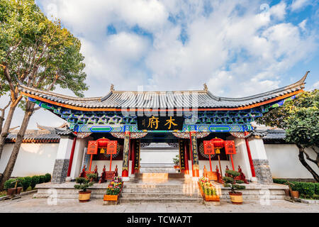 Front photo of the Mufu gate of the ancient city of Lijiang, Yunnan, China Stock Photo