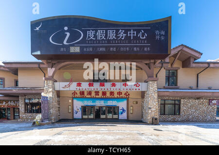 Changbai Mountain Wanda Ski Resort Stock Photo