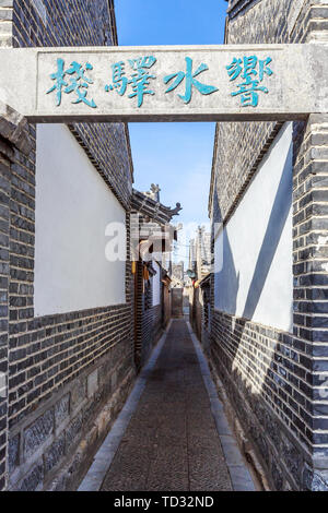 Narrow alley, Xiangshui Yazi Village, Changle Stock Photo
