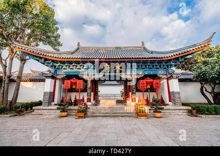 Front photo of the Mufu gate of the ancient city of Lijiang, Yunnan, China Stock Photo