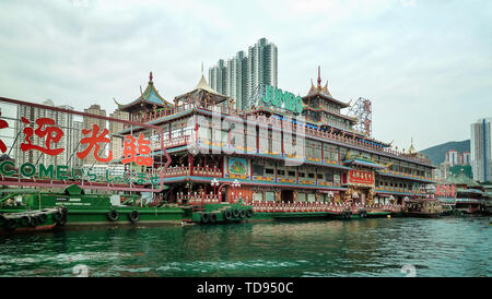 Famous Jumbo Floating Restaurant in Harbour in Aberdeen, Hong Kong, China  on 18 April 2011 Stock Photo