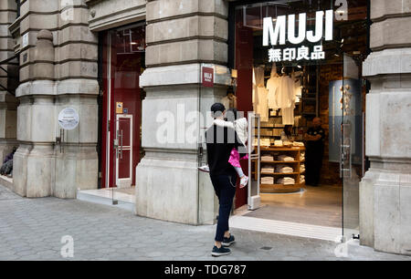 Japanese multinational household and clothing retail company, Muji, shop seen in Barcelona. Stock Photo