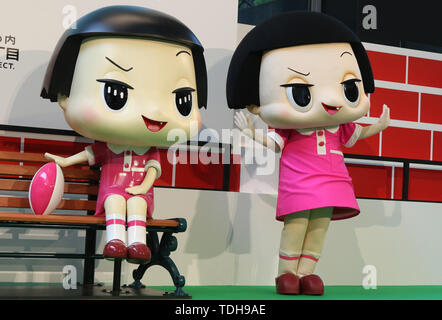Chico chan hi-res stock photography and images - Alamy