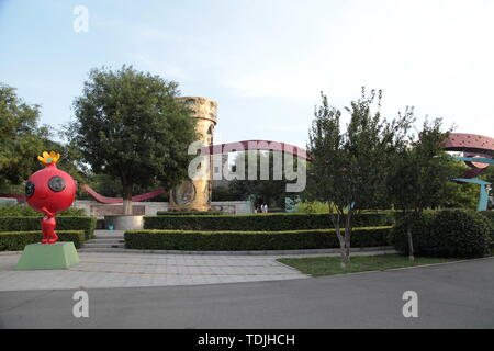 Construction and Extended Ground of Xi'an Expo Park Stock Photo