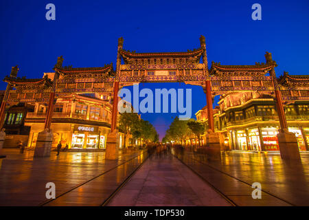 Beijing Qianmen Stock Photo
