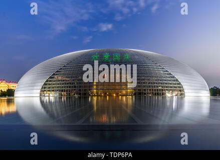 2015.10.1 Photographed at the National Grand Theatre under the National Day of the National Grand Theatre in Beijing. Stock Photo