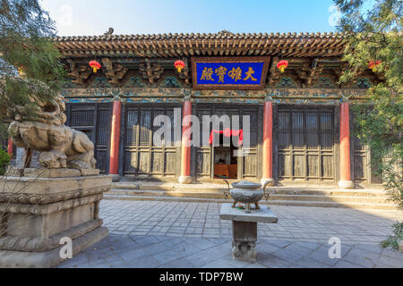 Ancient Architecture in Baita Temple in Taigu, Shanxi Province Stock Photo