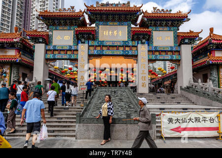 A Group Of People Entering Wong Tai Sin Temple, Hong Kong, China Stock Photo