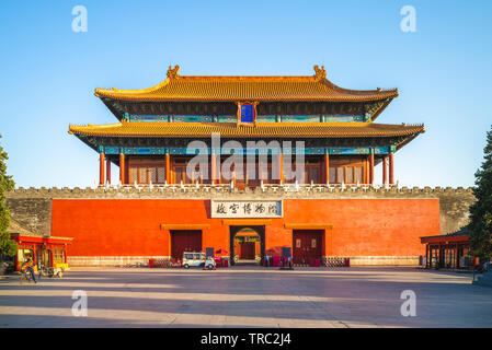 Divine Might gate of forbidden city, beijing, china Stock Photo