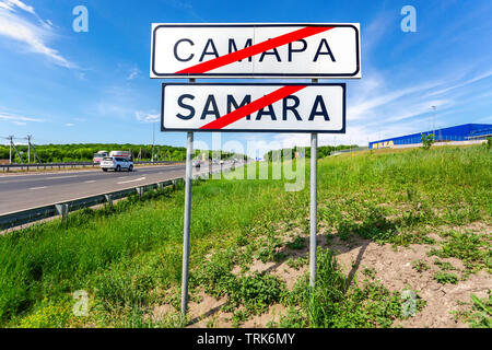 Samara, Russia - June 1, 2019: Road sign End of city Samara in summer sunny day Stock Photo