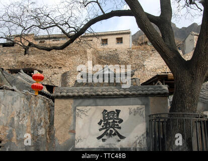Cuandixia (Chuandixia) is an ancient town/village near Beijing. The character is cuan for which the town of Cuandixia is named. It means cooking stove Stock Photo