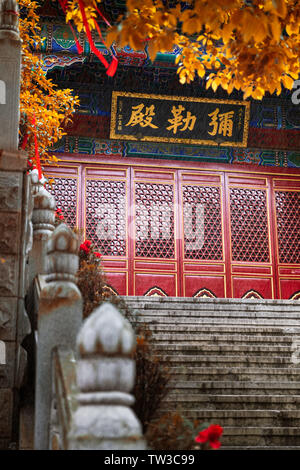 Baotong Zen Temple, Hongshan District, Wuhan, Jiangcheng Stock Photo