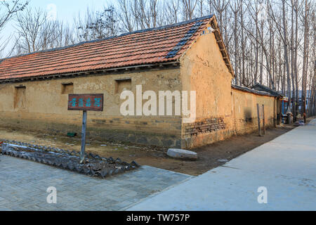 Mo Yan's old residence Stock Photo