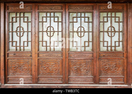 Chinese classical doors and windows in the ancient city of Taierzhuang, Zaozhuang City, Shandong Province Stock Photo