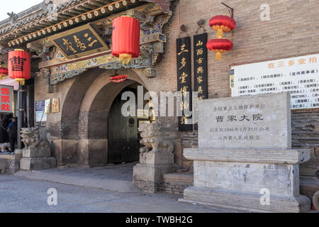 Cao Jia compound in Taigu County, Shanxi Province, also known as Sanduo Hall, more than three is multi-son, multi-blessing, multi-longevity. Stock Photo