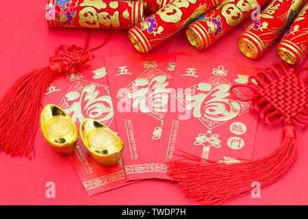 Chinese Traditional Festivals — — Ornaments for the Spring Festival and the Spring Festival Stock Photo