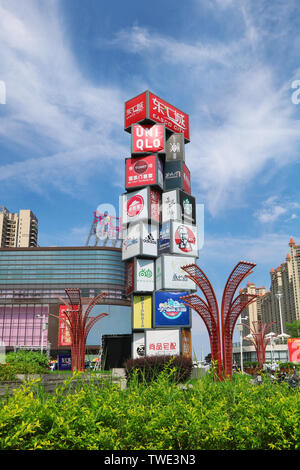 Maoming City Complex Donghui City Shopping Plaza Stock Photo