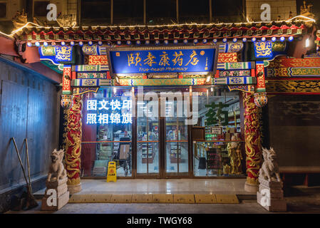 Facade of pharmacy strore in Dongcheng district of Beijing, China Stock Photo