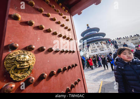 Gate between Huang Qian Dian - Imperial Hall of Heaven and Hall of Prayer for Good Harvests in Temple of Heaven in Beijing, China Stock Photo