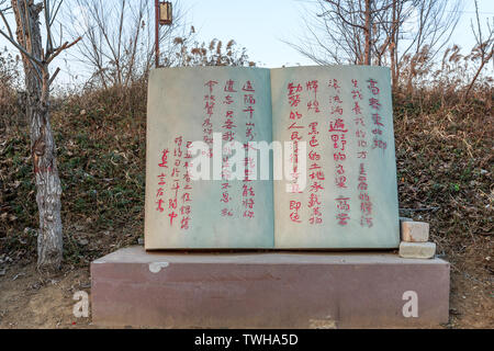 Mo Yan's old residence Stock Photo