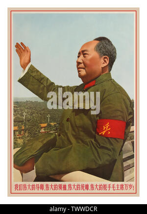 Vintage Chinese Propaganda poster: “Long live the great leader Chairman Mao !” Colour photograph of Chairman Mao waving to a million revolutionary masses on Tien An Men rostrum during a celebration of the great proletarian cultural revolution.  China, 1966,  Mao Zedong (December 26, 1893 – September 9, 1976), also known as Chairman Mao, was a Chinese communist revolutionary who became the founding father of the People's Republic of China, which he ruled as the Chairman of the Communist Party of China from its establishment in 1949 until his death in 1976. Stock Photo