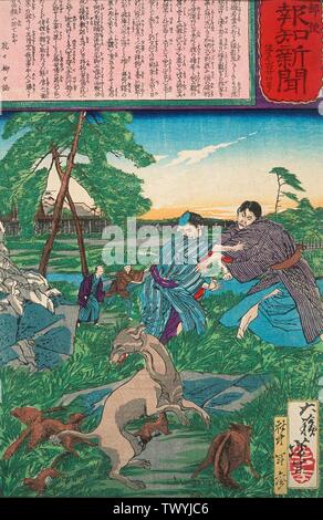 Badger Protects Its Cubs From Attack By A Dog 日本語 大蘇芳年 社中 年参 郵便報知新聞 第七百廿四号 錦絵 錦昇堂版 English Japan Circa 1875 Series The Postal News No 724 Prints Woodcuts Color Woodblock Print Herbert R Cole Collection