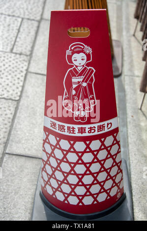 Parking restriction sign with picture of a Maiko (Geisha in training) in the historic Gion District of Kyoto, Japan Stock Photo