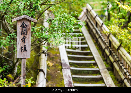 Kyoto, Japan - April 10, 2019: Kinkakuji temple or Golden Pavilion, Rokuonji zen buddhist temple wooden steps stairs up with sign Stock Photo