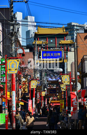 View of Yokohama Chinatown bustling streets. The largest chinatown in Japan and a major sightseeing spot in the city Stock Photo