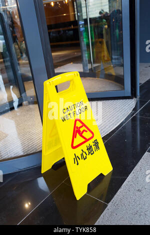 Sign showing warning of caution wet floor Stock Photo