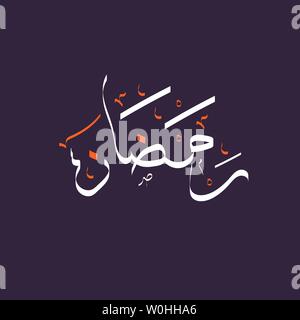 Arabic calligraphy text of Ramadan. Ninth month Islamic Hijri Calendar in cute arabic calligraphy style Stock Vector