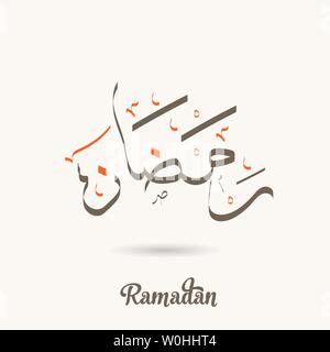 Arabic calligraphy text of Ramadan. Ninth month Islamic Hijri Calendar in cute arabic calligraphy style Stock Vector