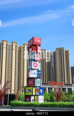 Maoming City Complex Donghui City Shopping Plaza Stock Photo