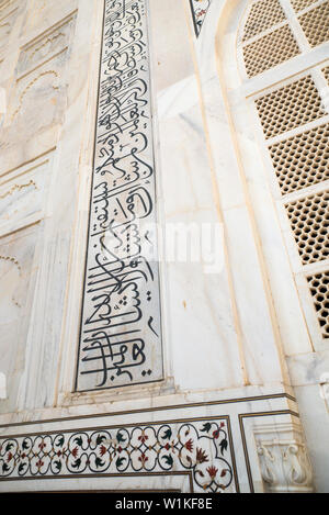 Script on the Taj Mahal Stock Photo - Alamy