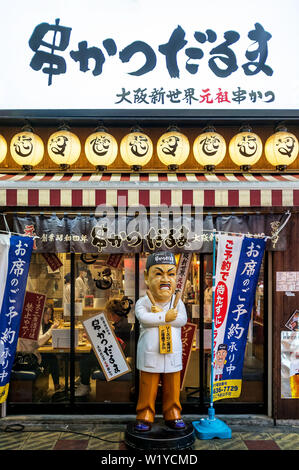 April 18, 2019: Takoyaki restaurant in the Tenjinbashisuji shopping street, Osaka, Japan Stock Photo