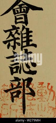 Archive image from page 255 of Dbutsugaku zasshi (1889) Stock Photo