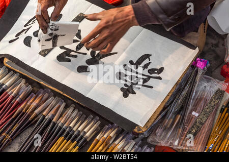 Calligraphy, Panjiayuan Antique Market, Beijingâ€™s biggest and best-known arts, crafts, and Chinese antiques market, Beijing, China Stock Photo