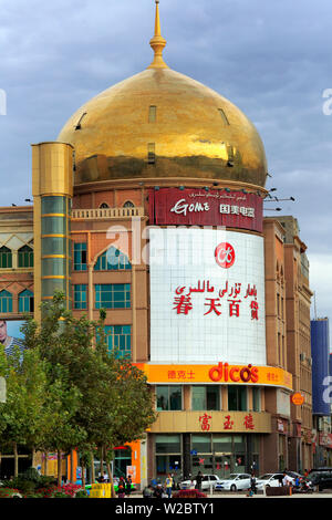 Unity Square, Hotan, Hotan Prefecture, Xinjiang Uyghur Autonomous Region, China Stock Photo