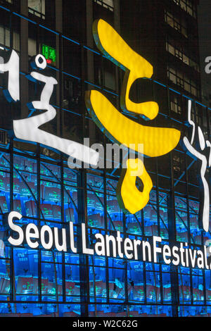 Lantern Festival held annually along the Cheonggyecheon Stream, Seoul, South Korea Stock Photo