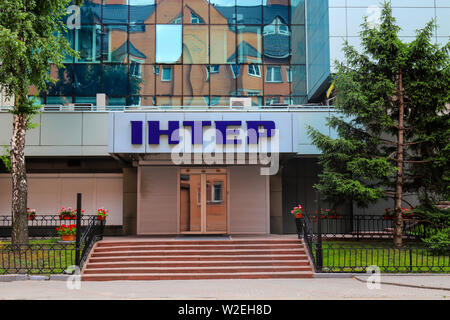 Kyiv, Ukraine, 15 06 2019. The building of the Ukrainian TV channel Inter and the inscription in Ukrainian - Inter Stock Photo