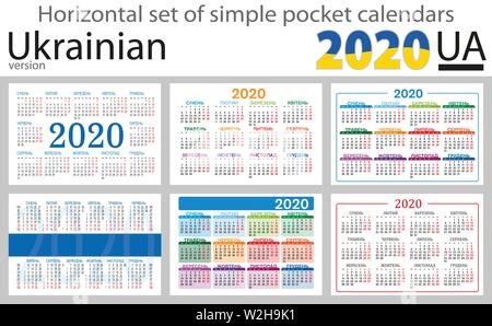 Bulgarian vertical set of pocket calendars for 2020 (Two thousand nineteen). Week starts Monday. New year. Color simple design. Vector Stock Vector