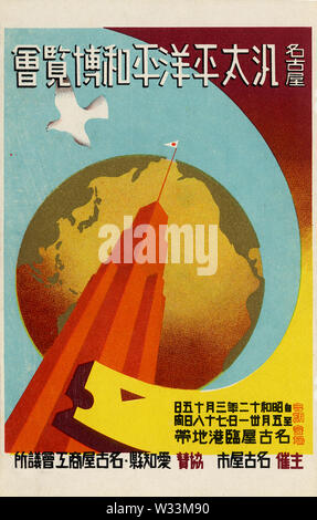 1930s Japan - Advertising for Japanese Exposition ] — Poster card 