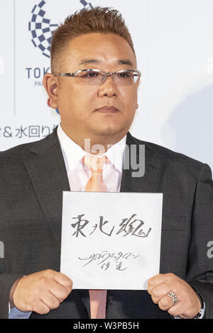 Tokyo, Japan. 17th July 2019. Comedy duo ''Sandwichman'' member Mikio Date poses for the cameras during a press conference hosted by Tokyo 2020 and LIXIL Corp. to launch the ''Tokyo 2020 Recovery Monument'' project. LIXIL Corp. in collaboration with Tokyo Metropolitan Government, Tokyo University of the Arts, Iwate, Miyagi and Fukushima prefectures, pretend to build a monument to encourage those living in the affected areas by the Great East Japan Earthquake and Tsunami. Credit: ZUMA Press, Inc./Alamy Live News Stock Photo