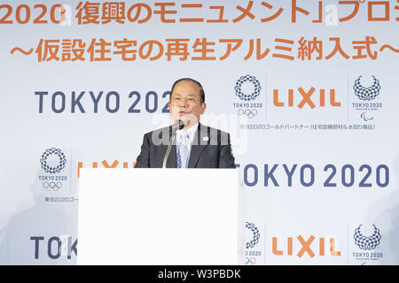 Tokyo, Japan. 17th July 2019. Tokyo 2020 CEO Toshiro Muto speaks during a press conference hosted by Tokyo 2020 and LIXIL Corp. to launch the ''Tokyo 2020 Recovery Monument'' project. LIXIL Corp. in collaboration with Tokyo Metropolitan Government, Tokyo University of the Arts, Iwate, Miyagi and Fukushima prefectures, pretend to build a monument to encourage those living in the affected areas by the Great East Japan Earthquake and Tsunami. Credit: ZUMA Press, Inc./Alamy Live News Stock Photo