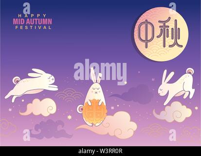 Mid Autumn Festival banner with rabbits on clouds.