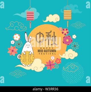 Mid Autumn Festival banner, card, flyer. Stock Vector